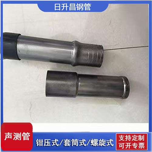 多伦声测管检测前准备工作有哪些